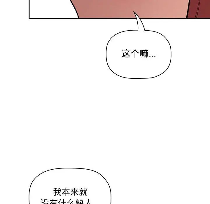 欢迎进入梦幻直播间第39话