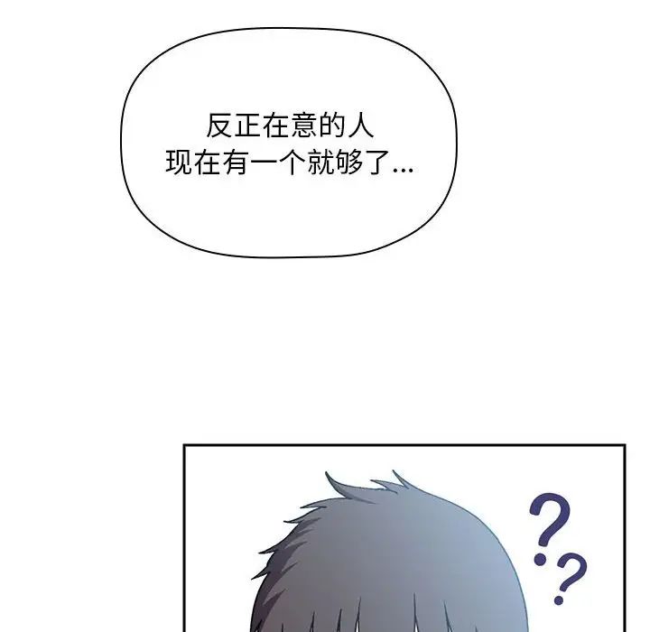 欢迎进入梦幻直播间第39话