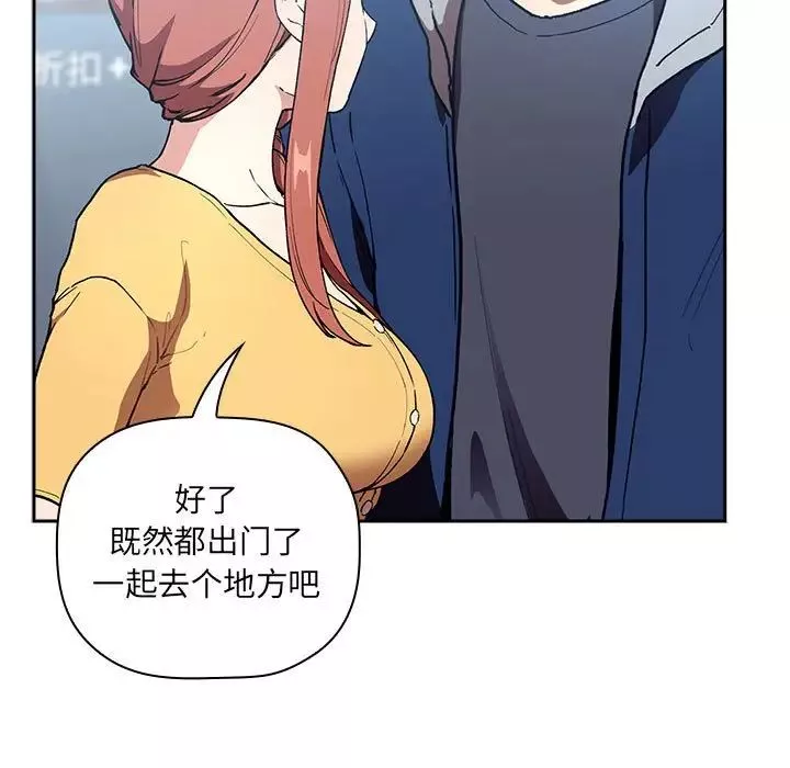 歡迎進入夢幻直播間第39话