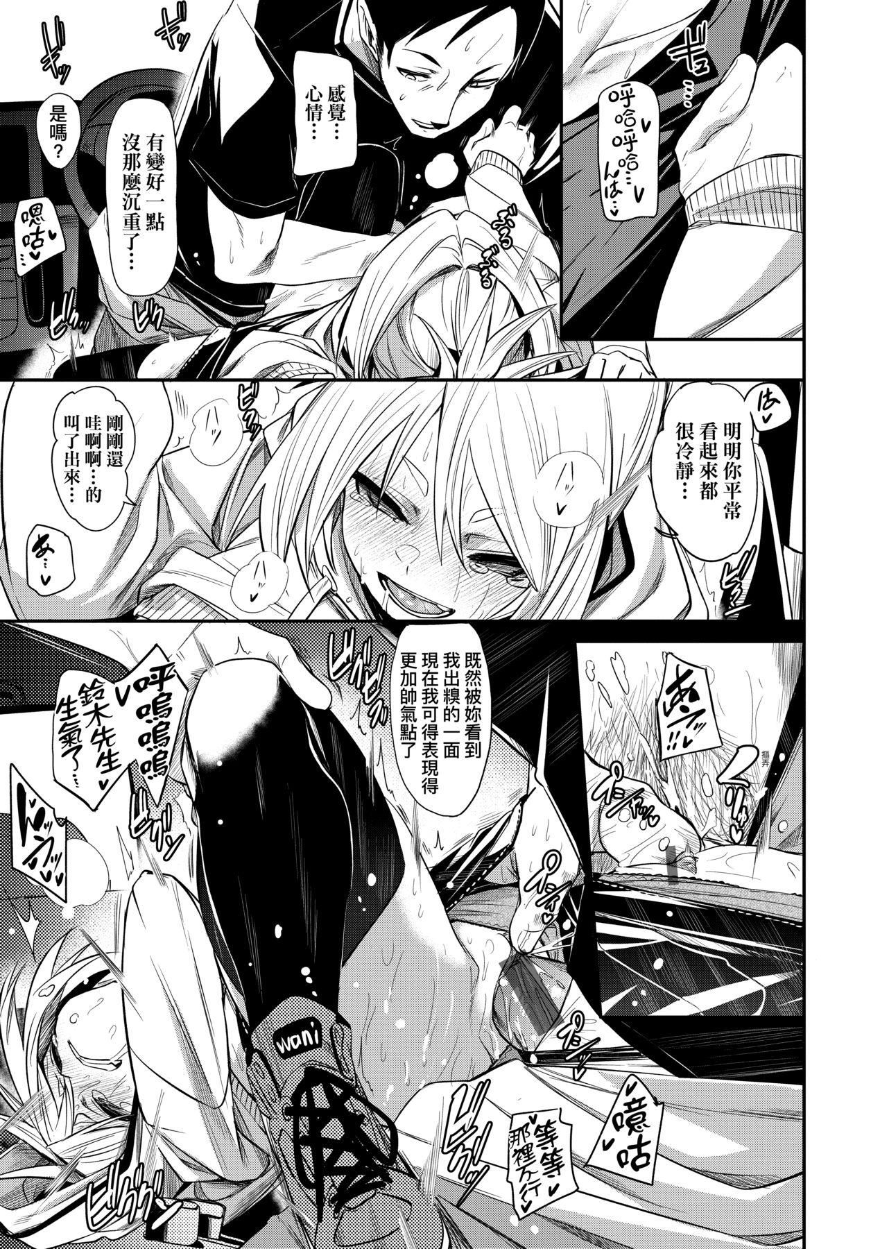 [fu-ta]うぇっとどりーむ｜思春少女夜有所梦[中国翻訳][DL版][fu-ta]うぇっとどりーむ｜思春少女夜有所梦[中国翻訳][DL版]