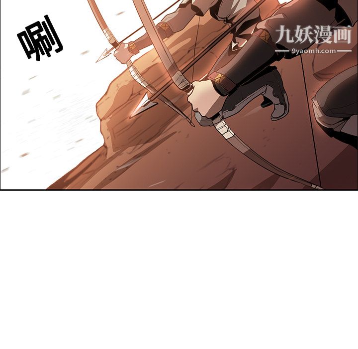 PainKiller-正义的背后第18话