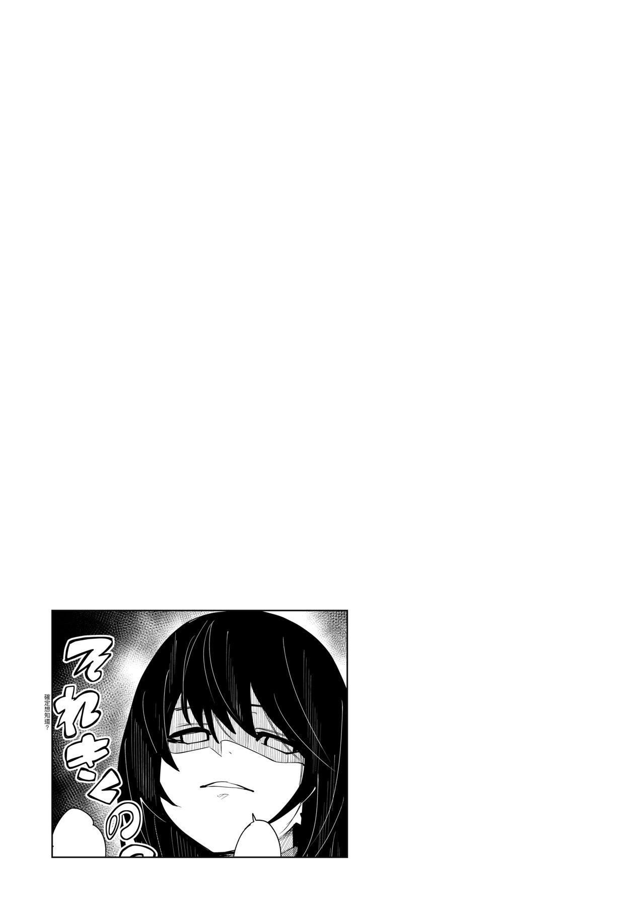 [fu-ta]うぇっとどりーむ｜思春少女夜有所梦[中国翻訳][DL版][fu-ta]うぇっとどりーむ｜思春少女夜有所梦[中国翻訳][DL版]