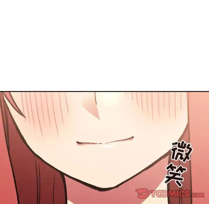 歡迎進入夢幻直播間第39话