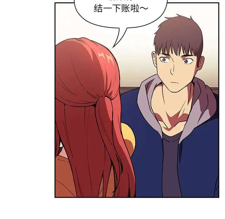 欢迎进入梦幻直播间第39话