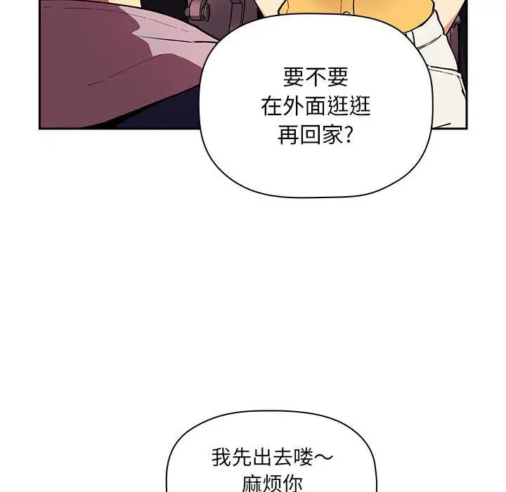 欢迎进入梦幻直播间第39话