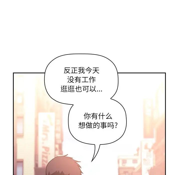 欢迎进入梦幻直播间第39话