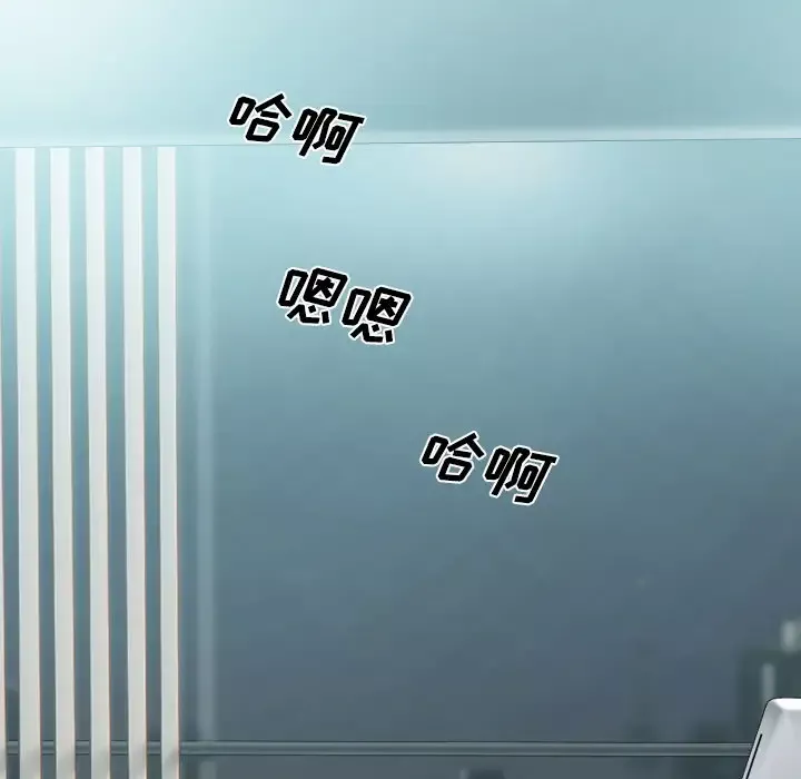 美人为馅第47话