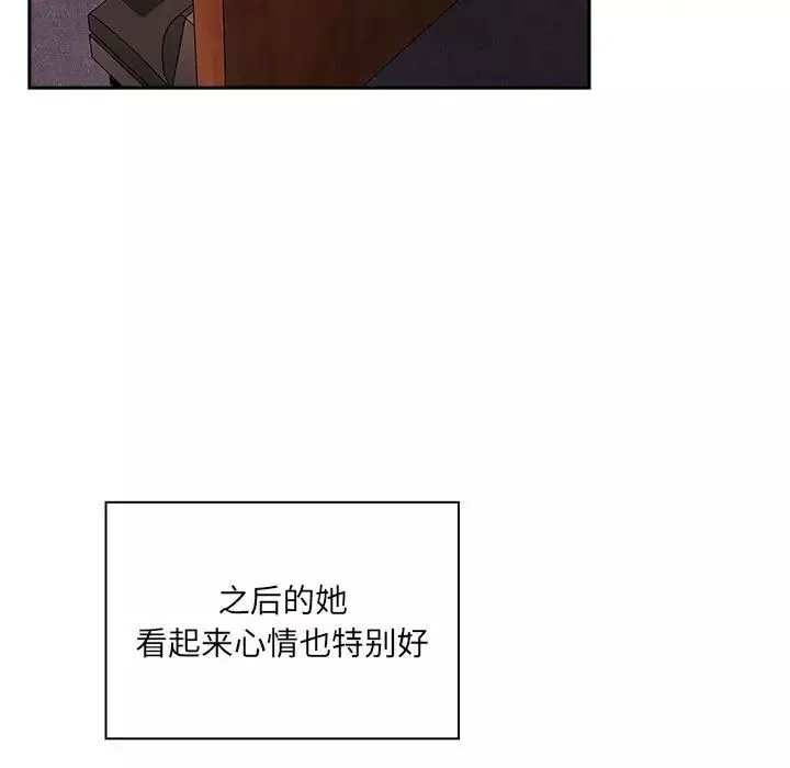 歡迎進入夢幻直播間第39话