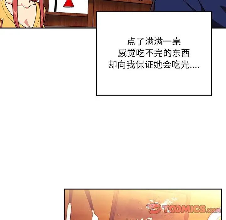 欢迎进入梦幻直播间第39话