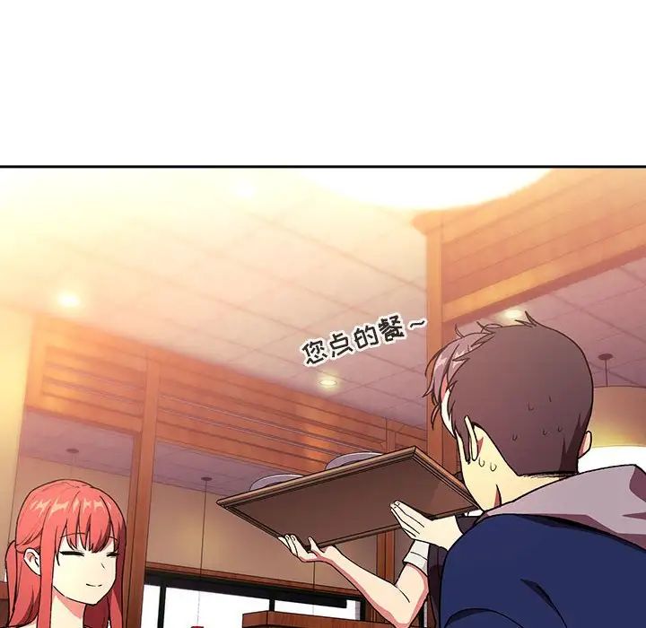 欢迎进入梦幻直播间第39话