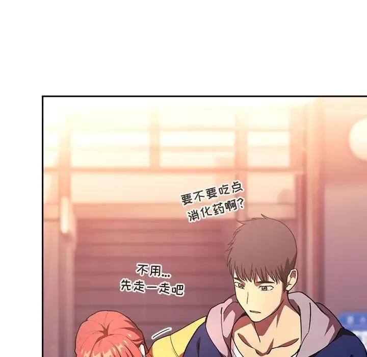 歡迎進入夢幻直播間第39话