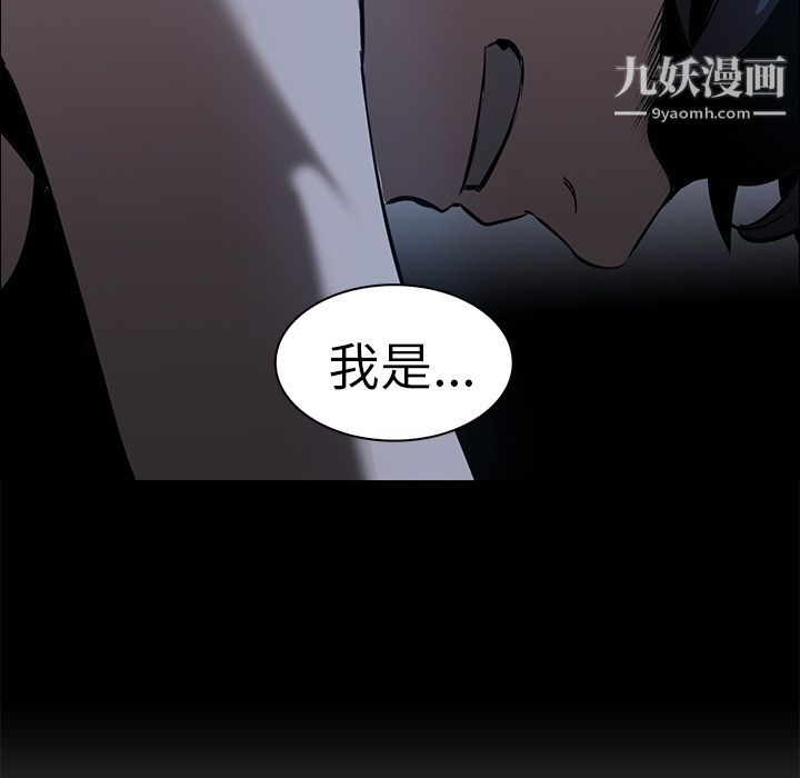 PainKiller-正义的背后第18话