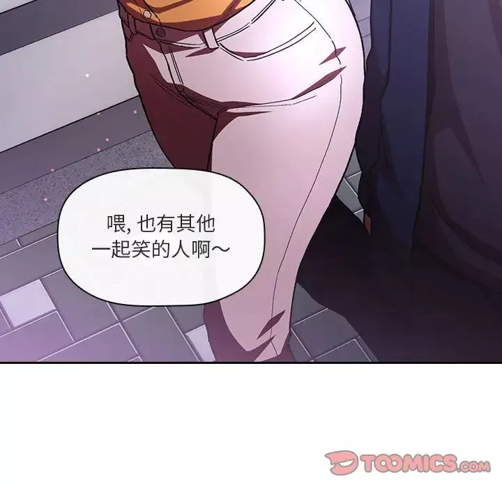歡迎進入夢幻直播間第39话