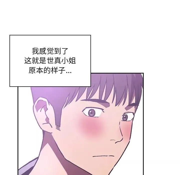 歡迎進入夢幻直播間第39话