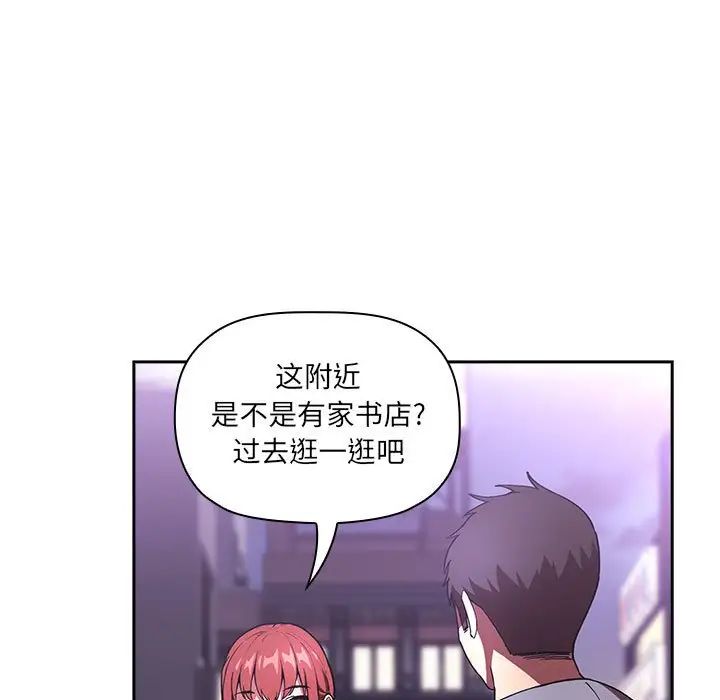 欢迎进入梦幻直播间第39话