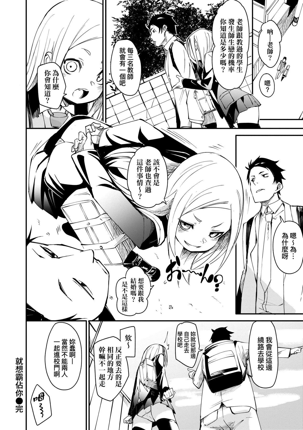 [fu-ta]うぇっとどりーむ｜思春少女夜有所梦[中国翻訳][DL版][fu-ta]うぇっとどりーむ｜思春少女夜有所梦[中国翻訳][DL版]
