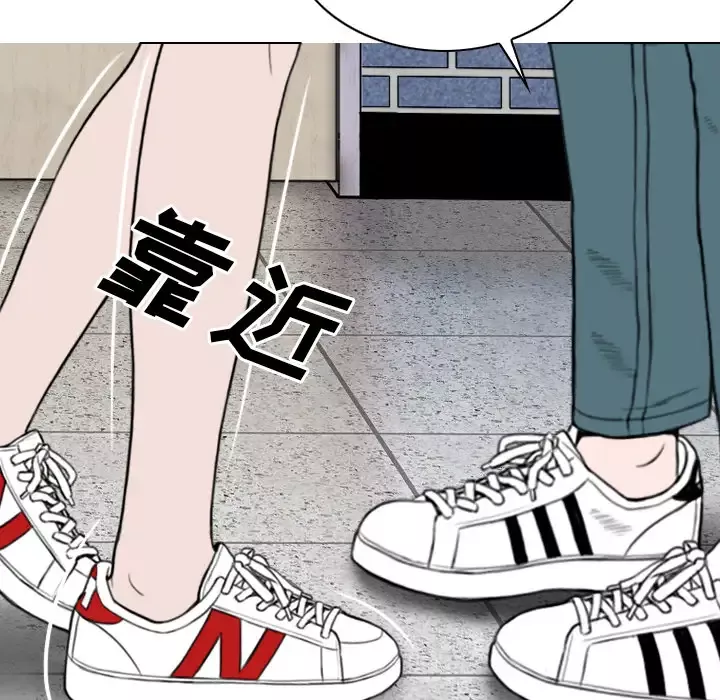 美人为馅第47话