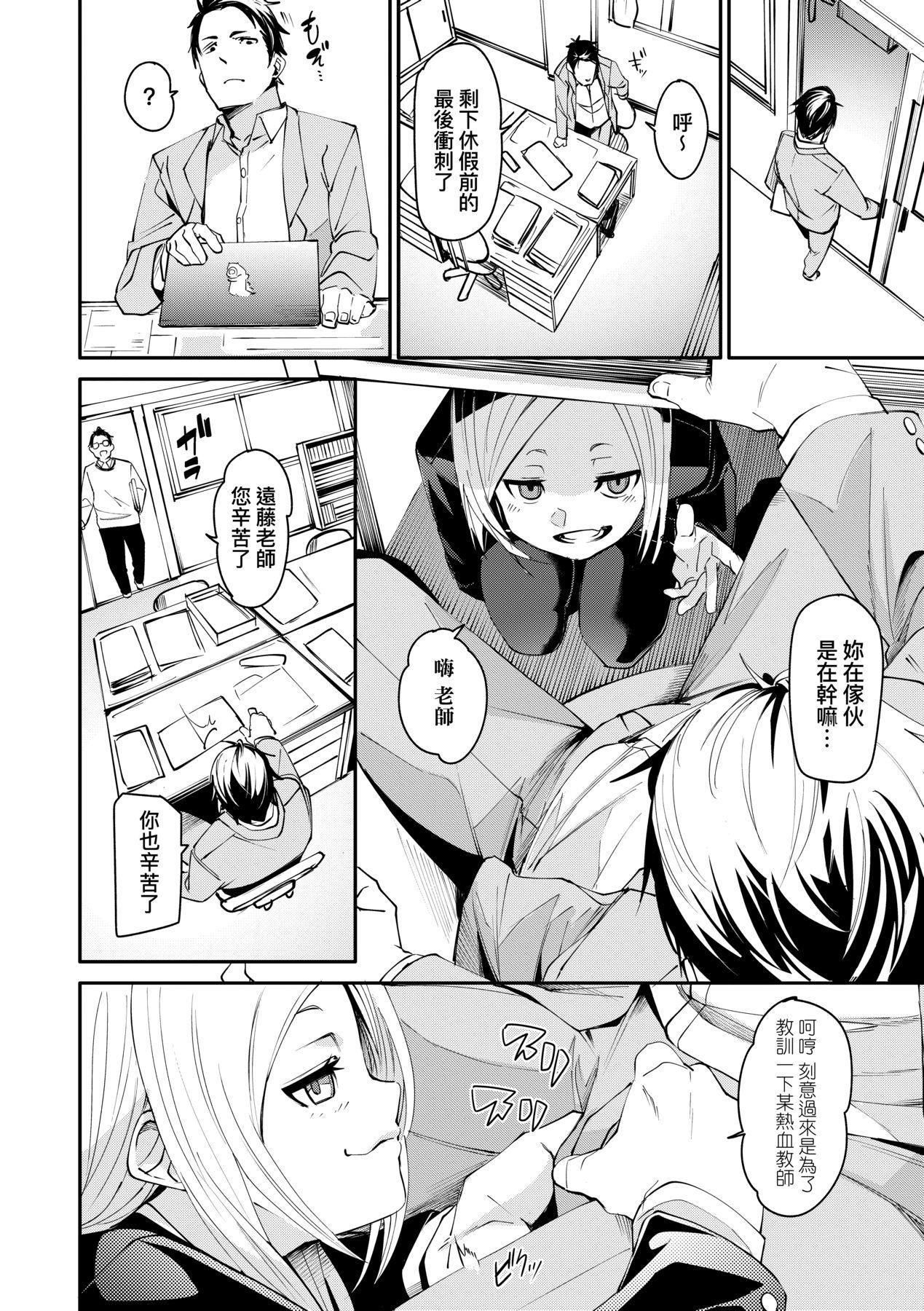 [fu-ta]うぇっとどりーむ｜思春少女夜有所梦[中国翻訳][DL版][fu-ta]うぇっとどりーむ｜思春少女夜有所梦[中国翻訳][DL版]