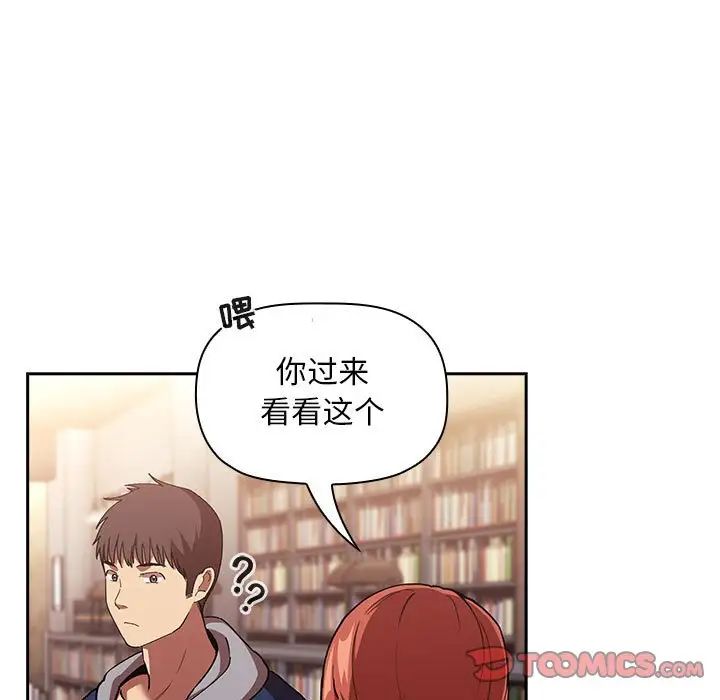 欢迎进入梦幻直播间第40话