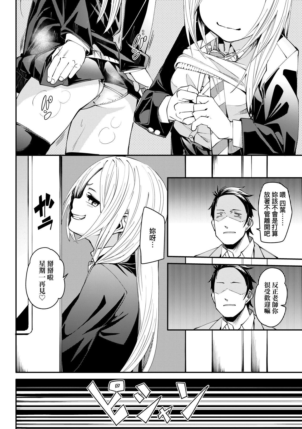 [fu-ta]うぇっとどりーむ｜思春少女夜有所梦[中国翻訳][DL版][fu-ta]うぇっとどりーむ｜思春少女夜有所梦[中国翻訳][DL版]