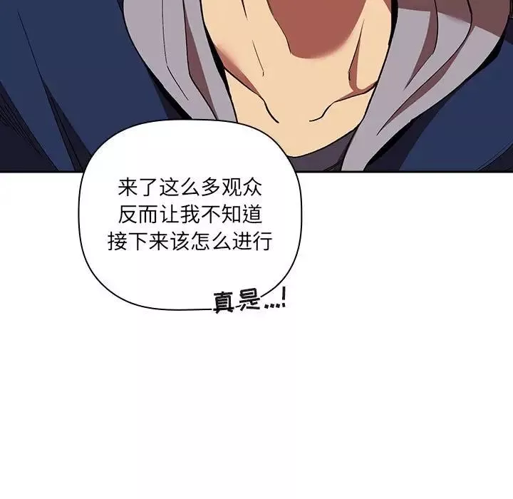 歡迎進入夢幻直播間第40话