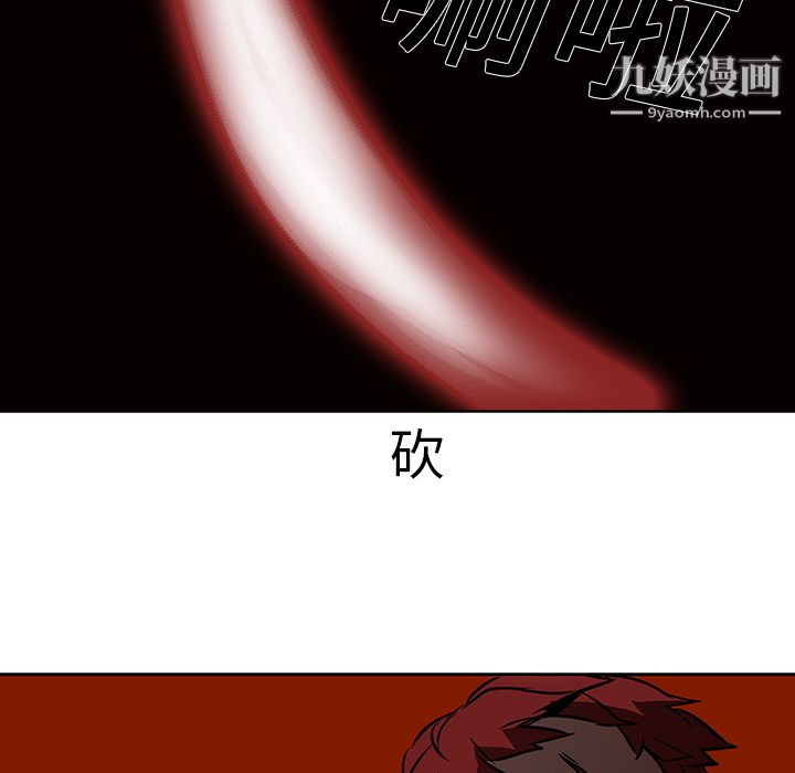 PainKiller-正义的背后第19话