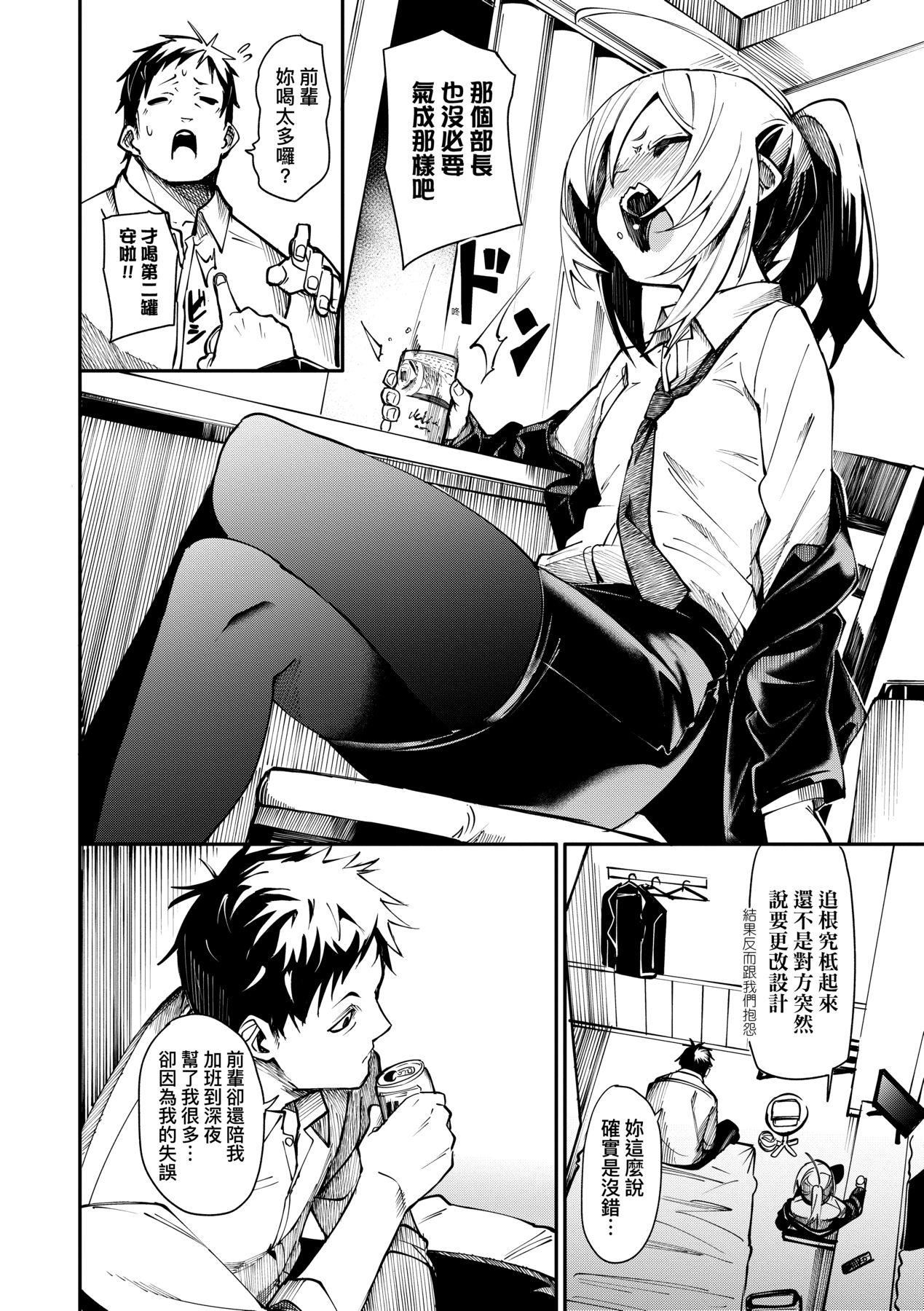 [fu-ta]うぇっとどりーむ｜思春少女夜有所梦[中国翻訳][DL版][fu-ta]うぇっとどりーむ｜思春少女夜有所梦[中国翻訳][DL版]