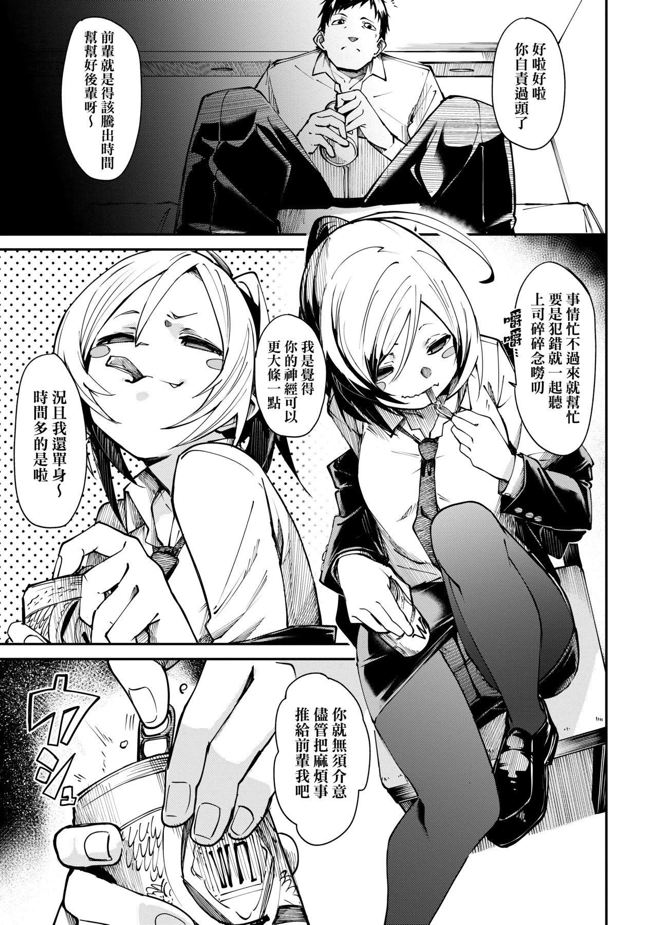 [fu-ta]うぇっとどりーむ｜思春少女夜有所梦[中国翻訳][DL版][fu-ta]うぇっとどりーむ｜思春少女夜有所梦[中国翻訳][DL版]