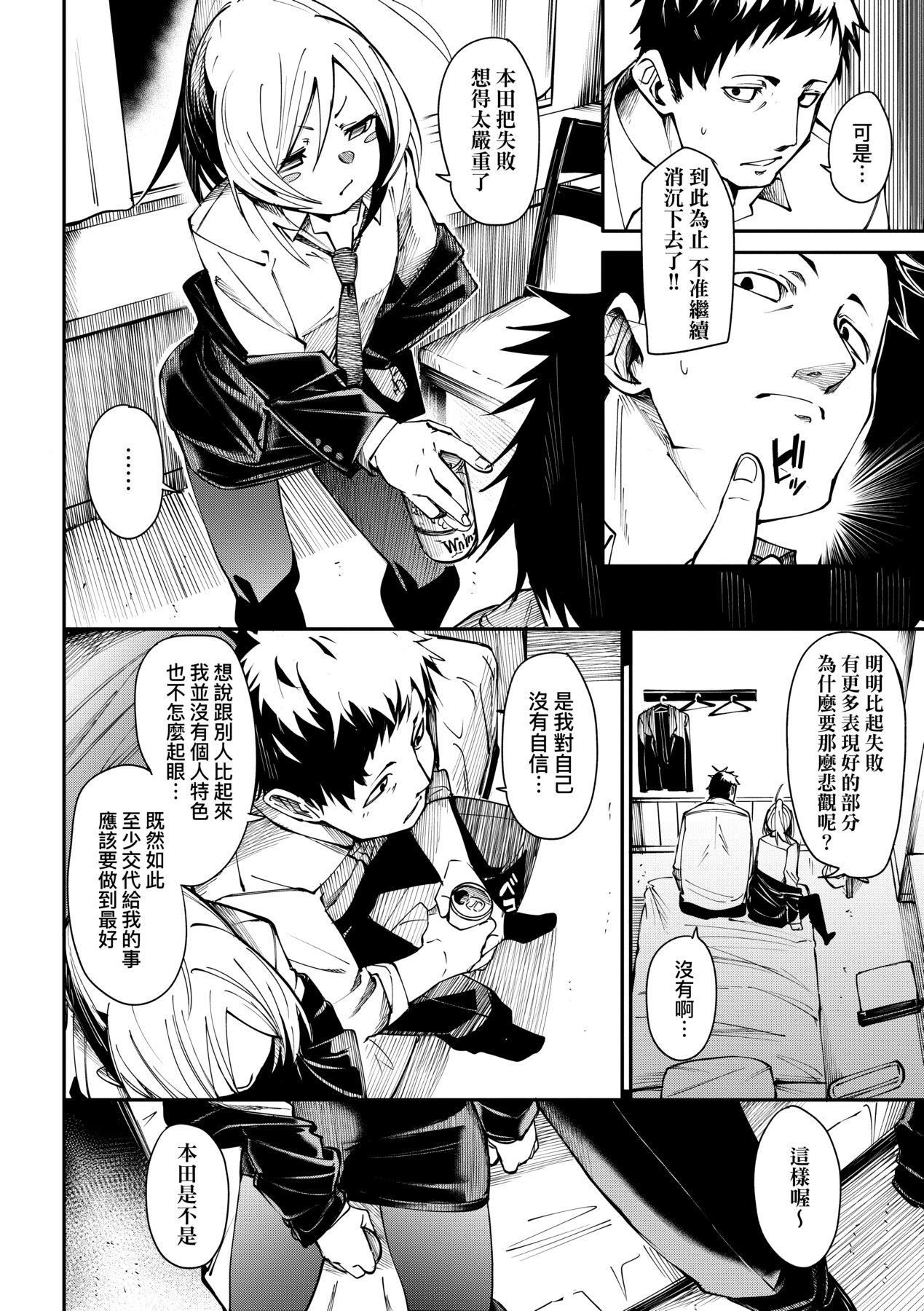 [fu-ta]うぇっとどりーむ｜思春少女夜有所梦[中国翻訳][DL版][fu-ta]うぇっとどりーむ｜思春少女夜有所梦[中国翻訳][DL版]
