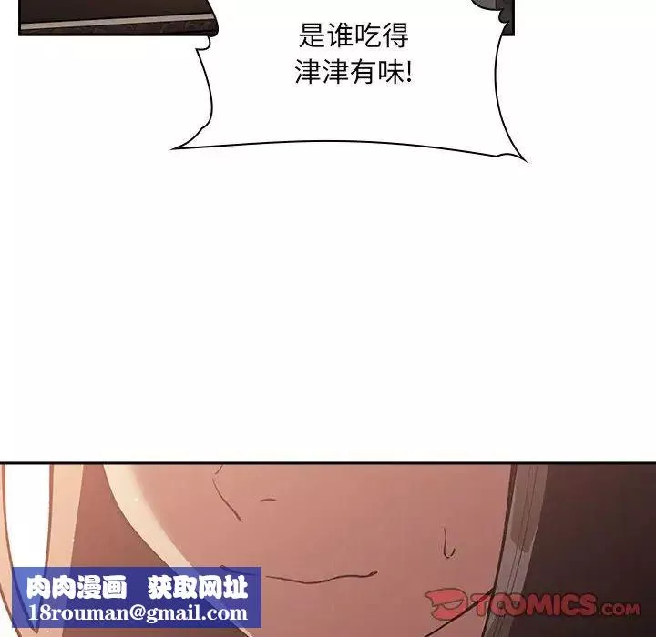 歡迎進入夢幻直播間第40话