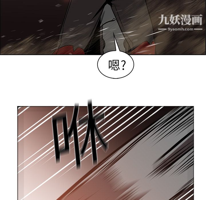 PainKiller-正义的背后第19话