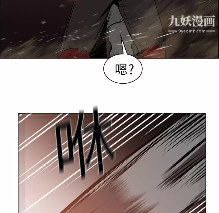 PainKiller-正義的背後第19話