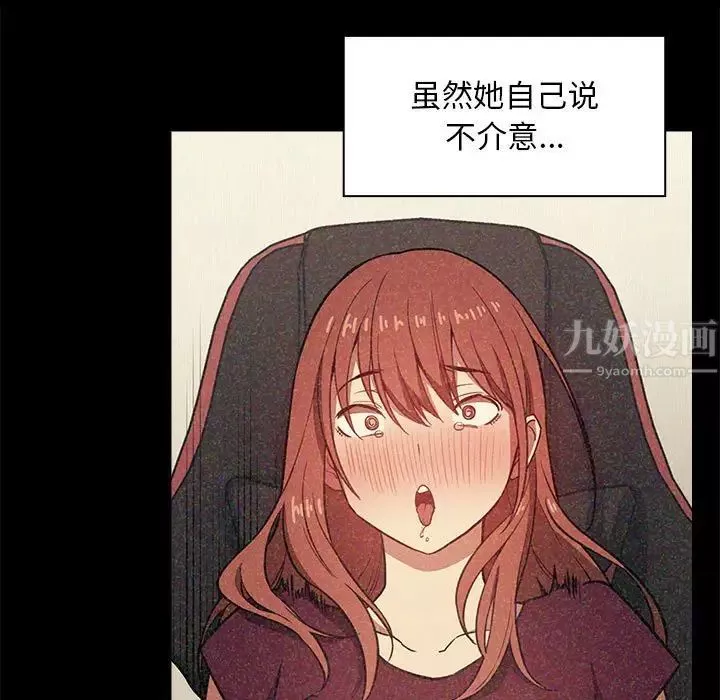 歡迎進入夢幻直播間第40话