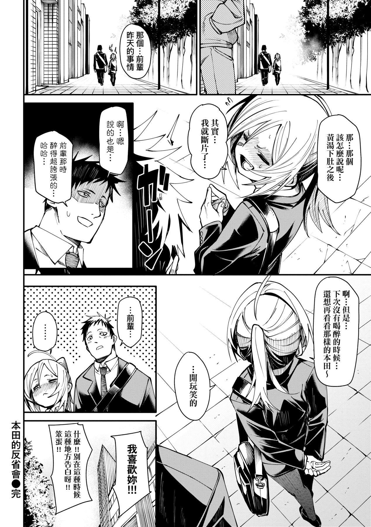 [fu-ta]うぇっとどりーむ｜思春少女夜有所梦[中国翻訳][DL版][fu-ta]うぇっとどりーむ｜思春少女夜有所梦[中国翻訳][DL版]