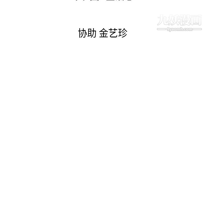 PainKiller-正义的背后第19话
