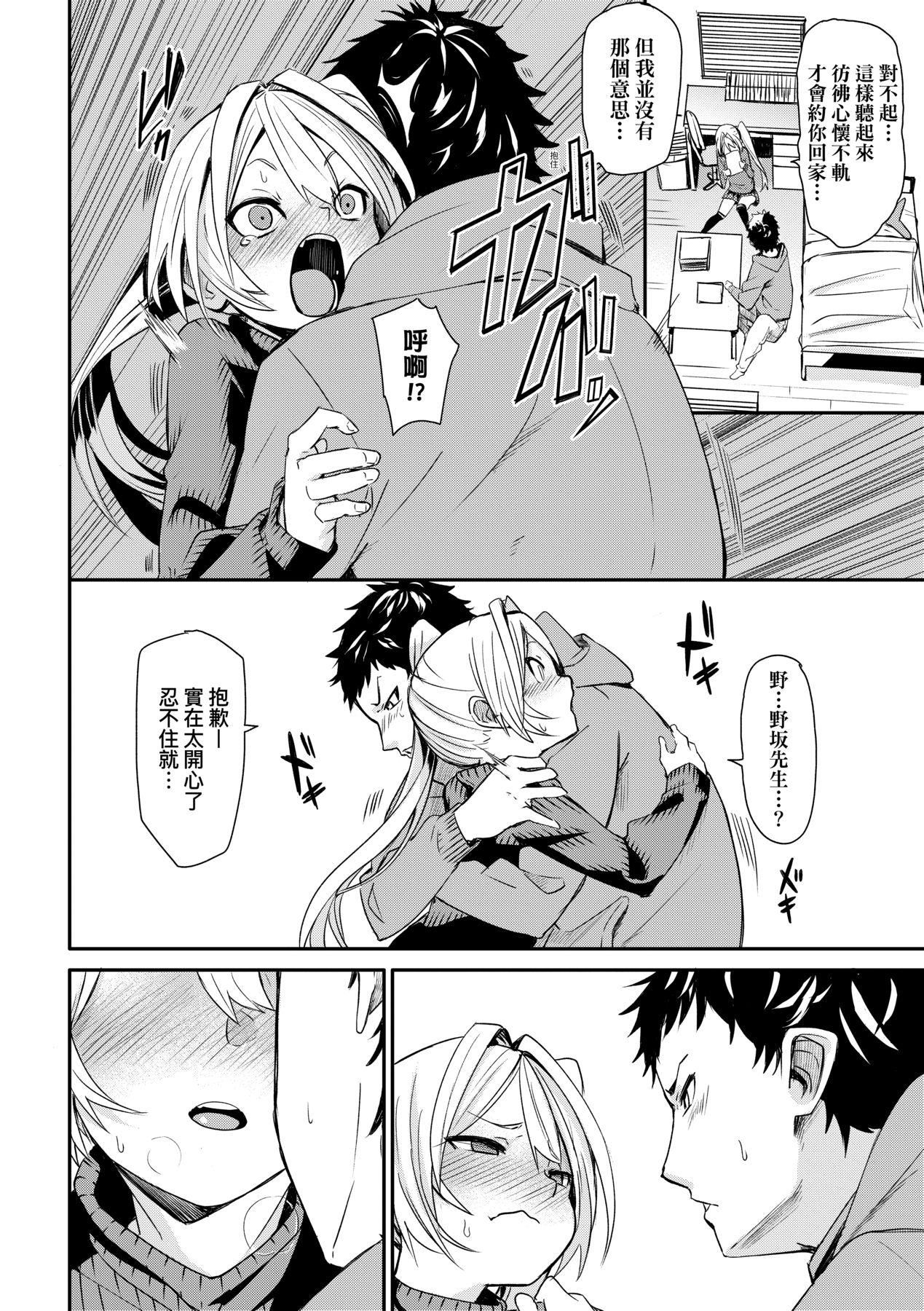 [fu-ta]うぇっとどりーむ｜思春少女夜有所梦[中国翻訳][DL版][fu-ta]うぇっとどりーむ｜思春少女夜有所梦[中国翻訳][DL版]