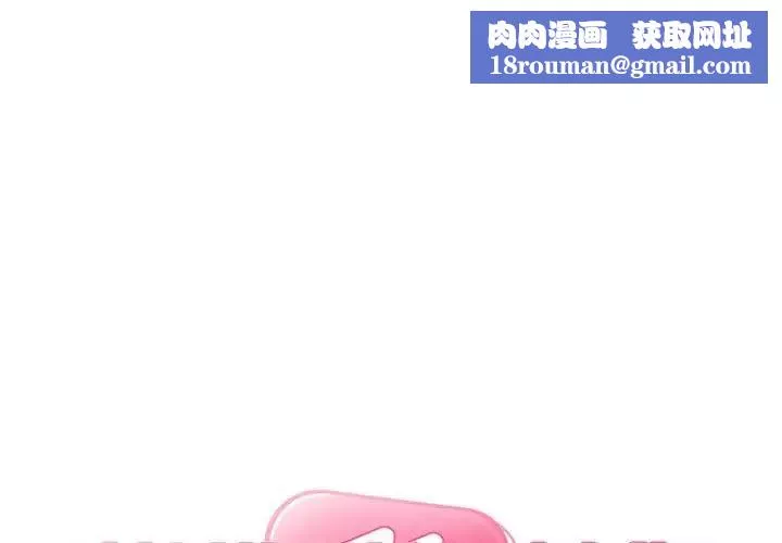 歡迎進入夢幻直播間第41话