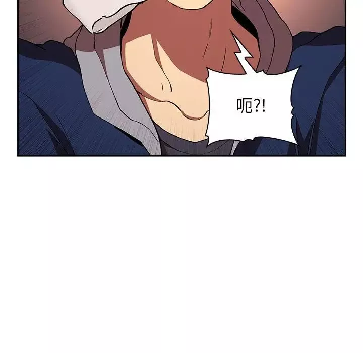 歡迎進入夢幻直播間第41话