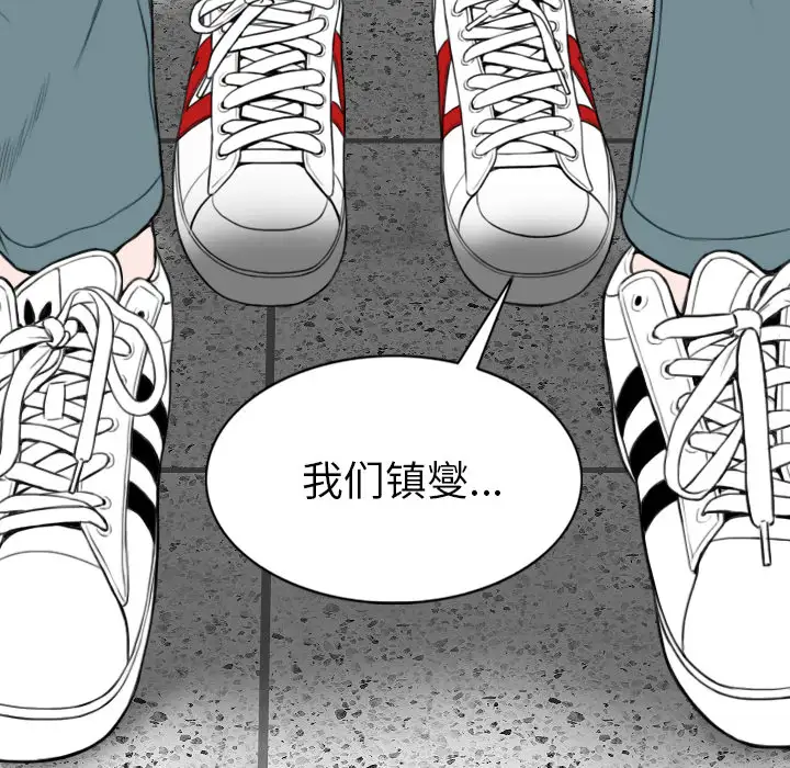 美人为馅第48话