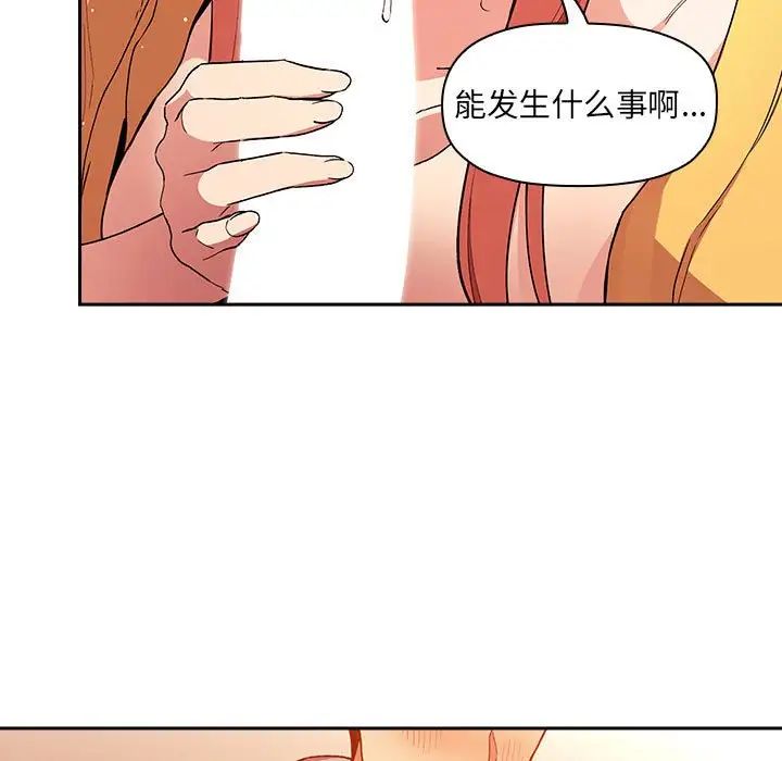 欢迎进入梦幻直播间第41话