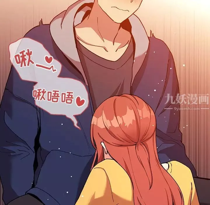 歡迎進入夢幻直播間第41话