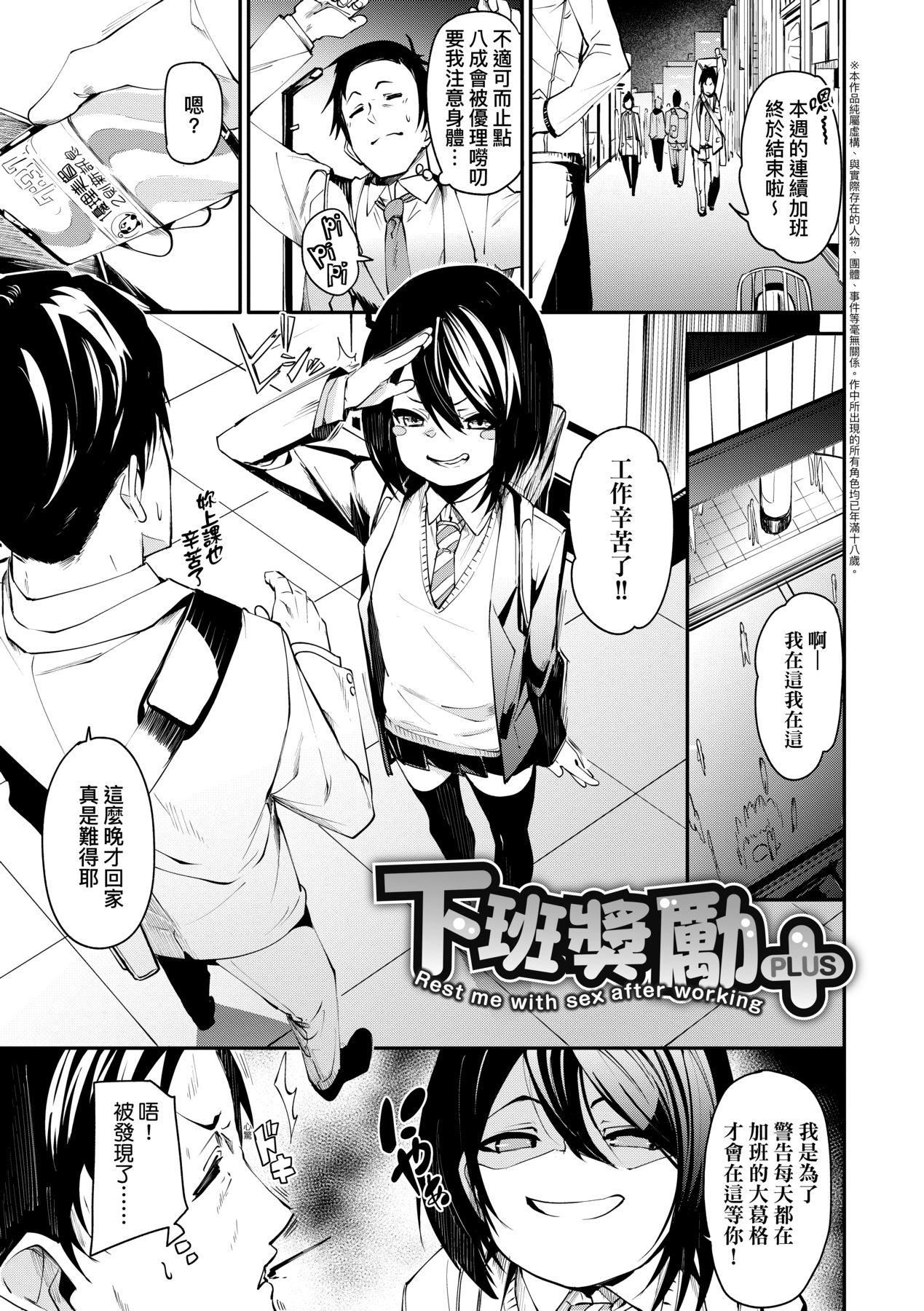[fu-ta]うぇっとどりーむ｜思春少女夜有所梦[中国翻訳][DL版][fu-ta]うぇっとどりーむ｜思春少女夜有所梦[中国翻訳][DL版]