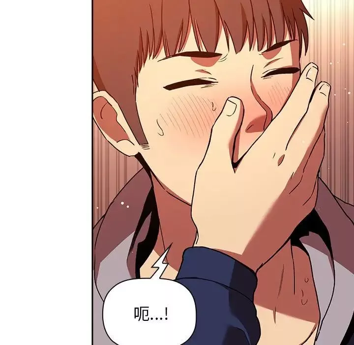 歡迎進入夢幻直播間第41话