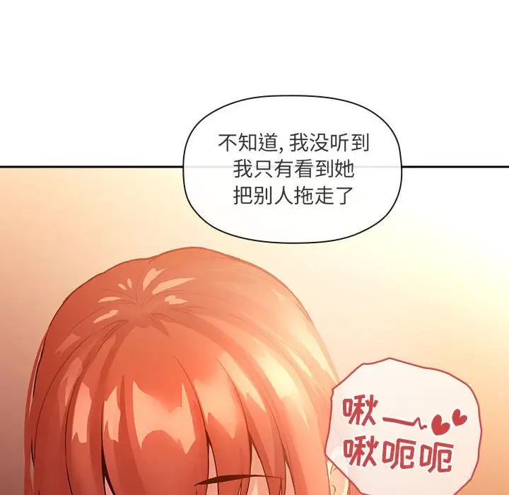 欢迎进入梦幻直播间第41话
