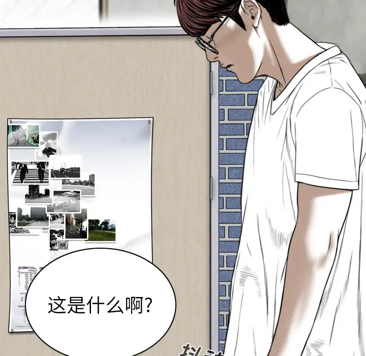 美人为馅第48话
