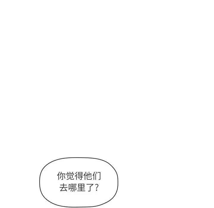 欢迎进入梦幻直播间第41话