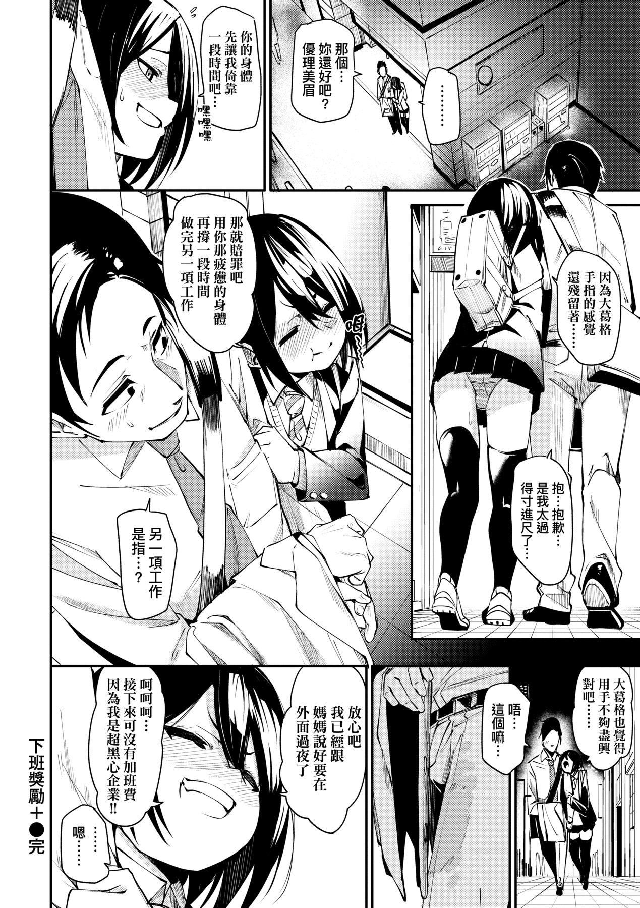 [fu-ta]うぇっとどりーむ｜思春少女夜有所梦[中国翻訳][DL版][fu-ta]うぇっとどりーむ｜思春少女夜有所梦[中国翻訳][DL版]