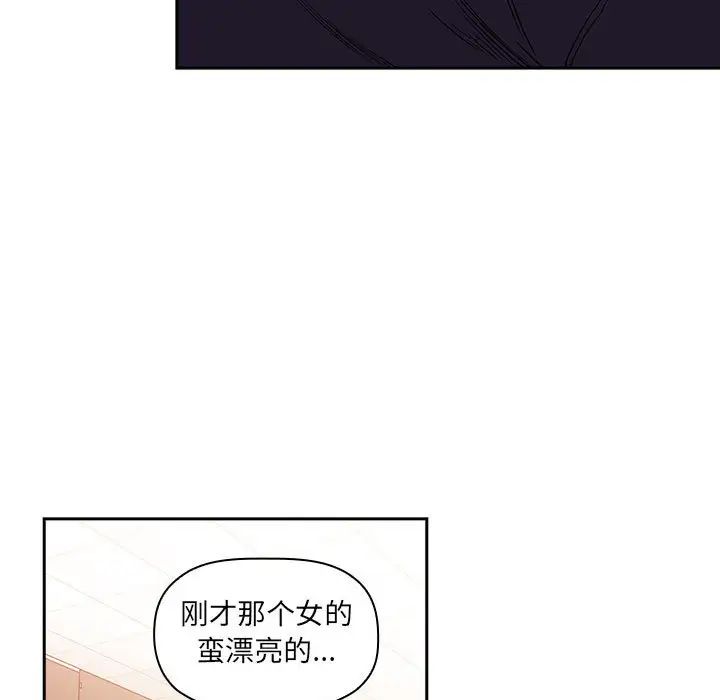欢迎进入梦幻直播间第41话