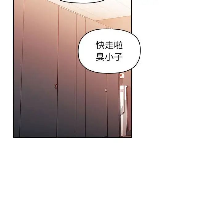 欢迎进入梦幻直播间第41话