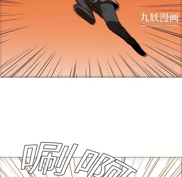 PainKiller-正義的背後第20話